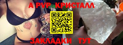 СК Анжеро-Судженск