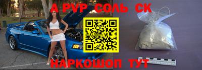 тгк Ангарск
