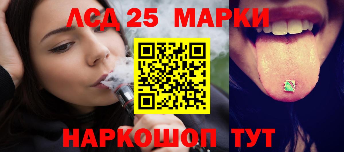 ЛСД экстази кислота  Вход с VPN  Заринск  блэк спрут рабочий сайт  ЛСД экстази кислота 