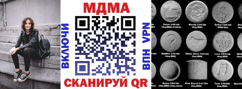 mega ССЫЛКА Заринск MDMA кристаллы