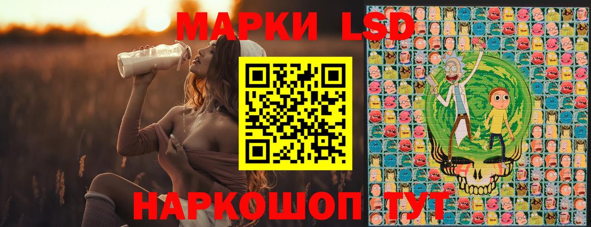 Марки 25I-NBOMe 1,8мг  Вход с VPN  Заринск 