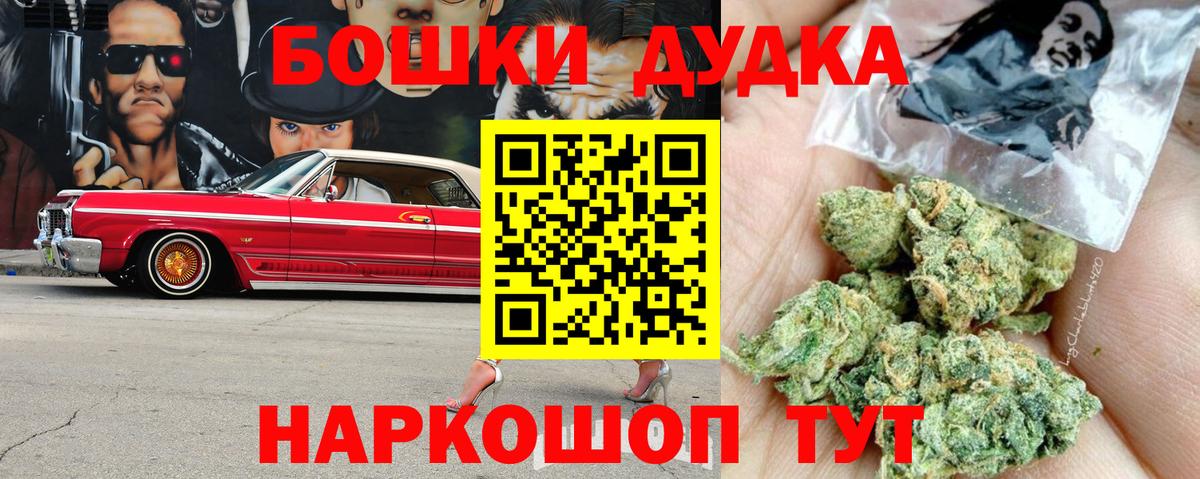 Канабис White Widow  Марихуана Ganja  Заринск  Каннабис гибрид  Вход с VPN  МАРИХУАНА семена 